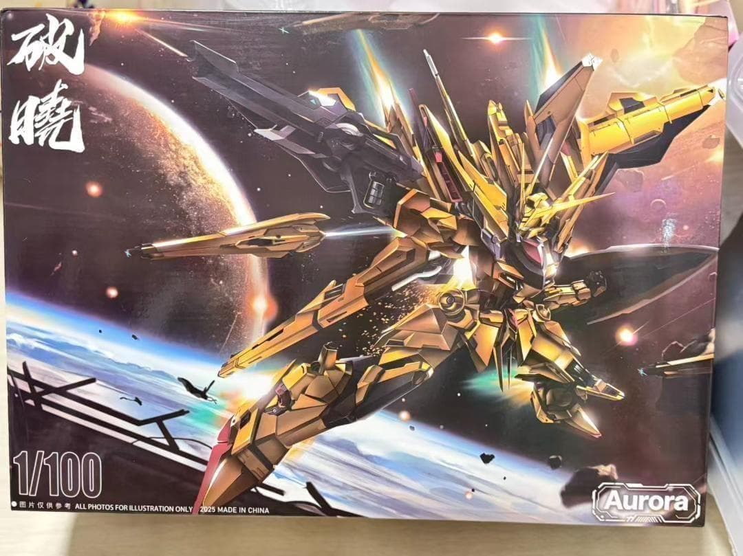 Aurora社 1/100 破暁 アカツキ 新品・未組立 即日発送 - メルカリ