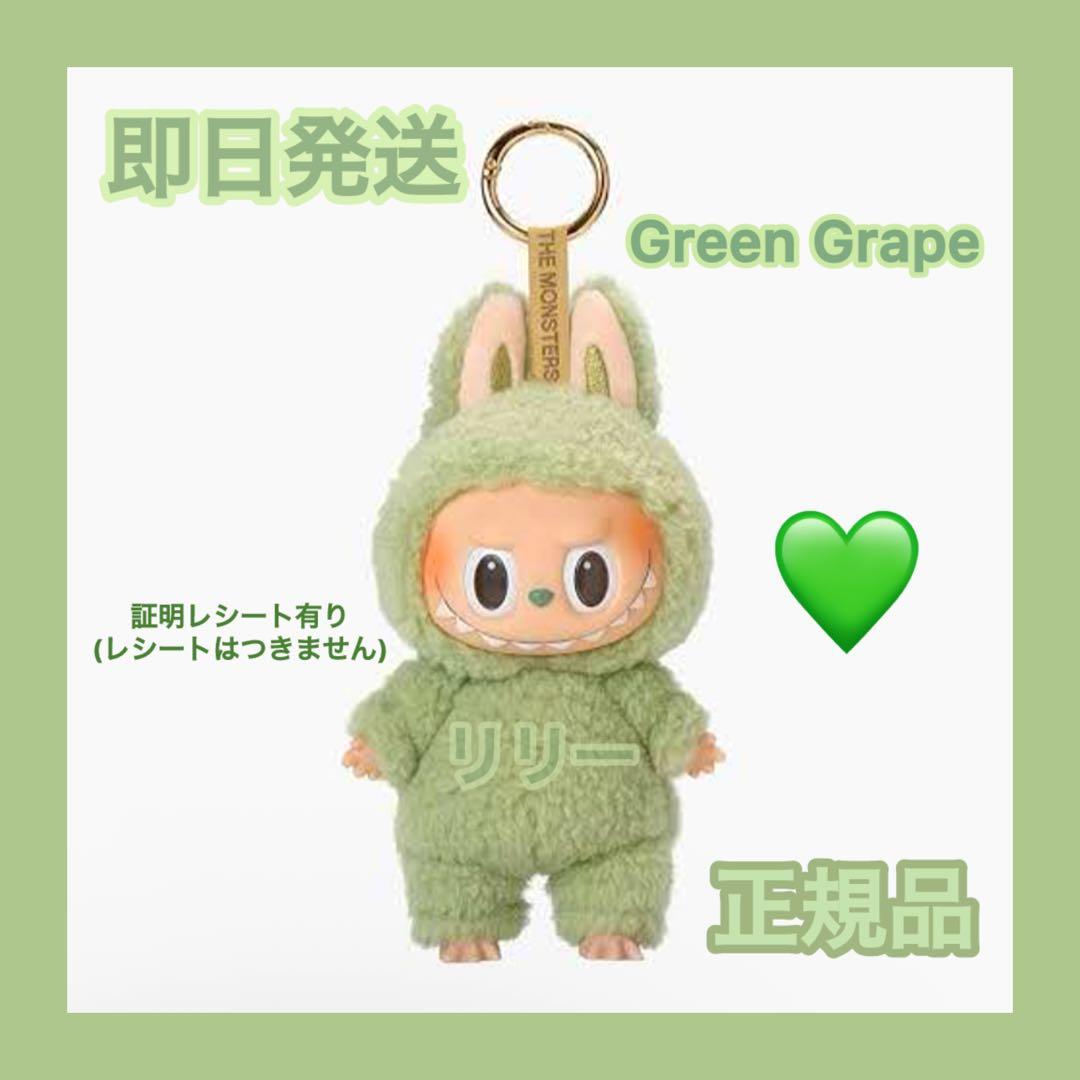正規品 POPMART ラブブ マカロン Green Grape - メルカリ