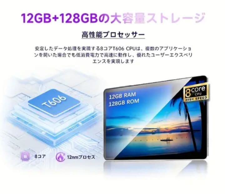 タブレットPC Suxi Tablet Poker A3 Android14 - メルカリ