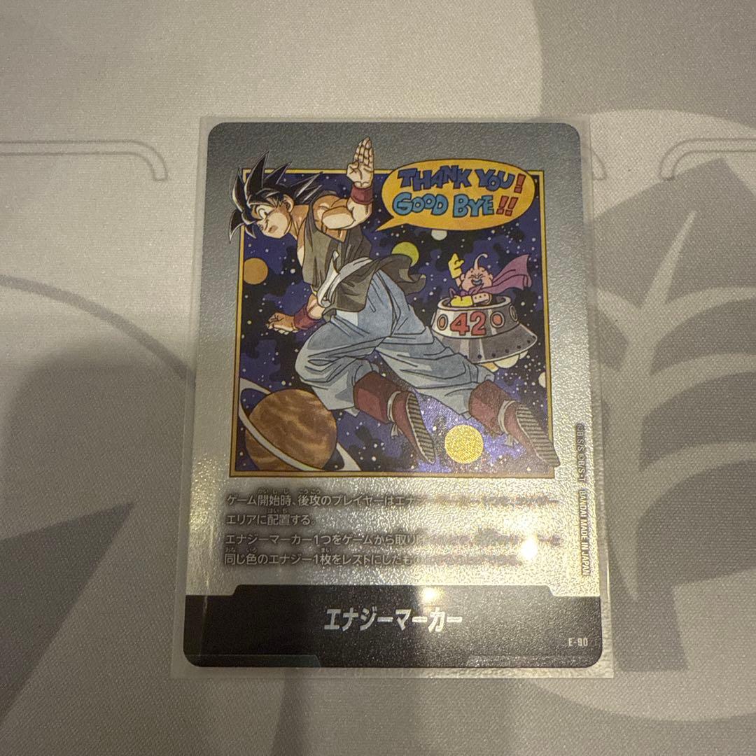 漫画ブースター02 銀　エナジーマーカー　42巻 美品マンガブースター02 エナジーマーカー 銀 42巻 - メルカリ