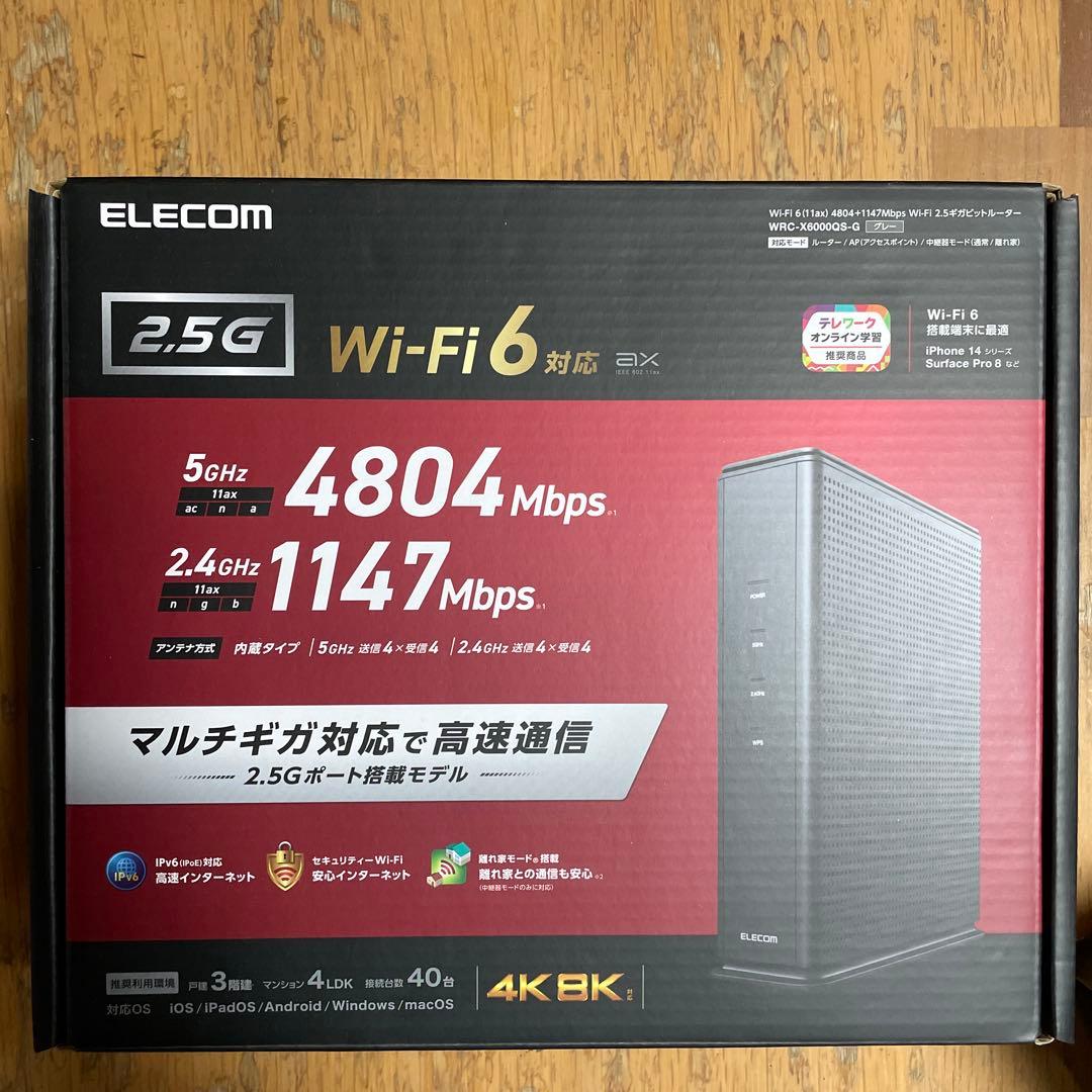 ELECOM ルーター ELECOM（エレコム） 無線LANルーター親機 Wi-Fi 6 11ax 1201+574Mbps