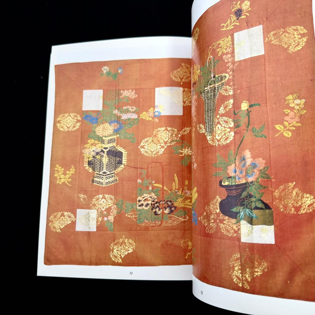 日本の袈裟写真集 Manteau de nuages kesa japonais