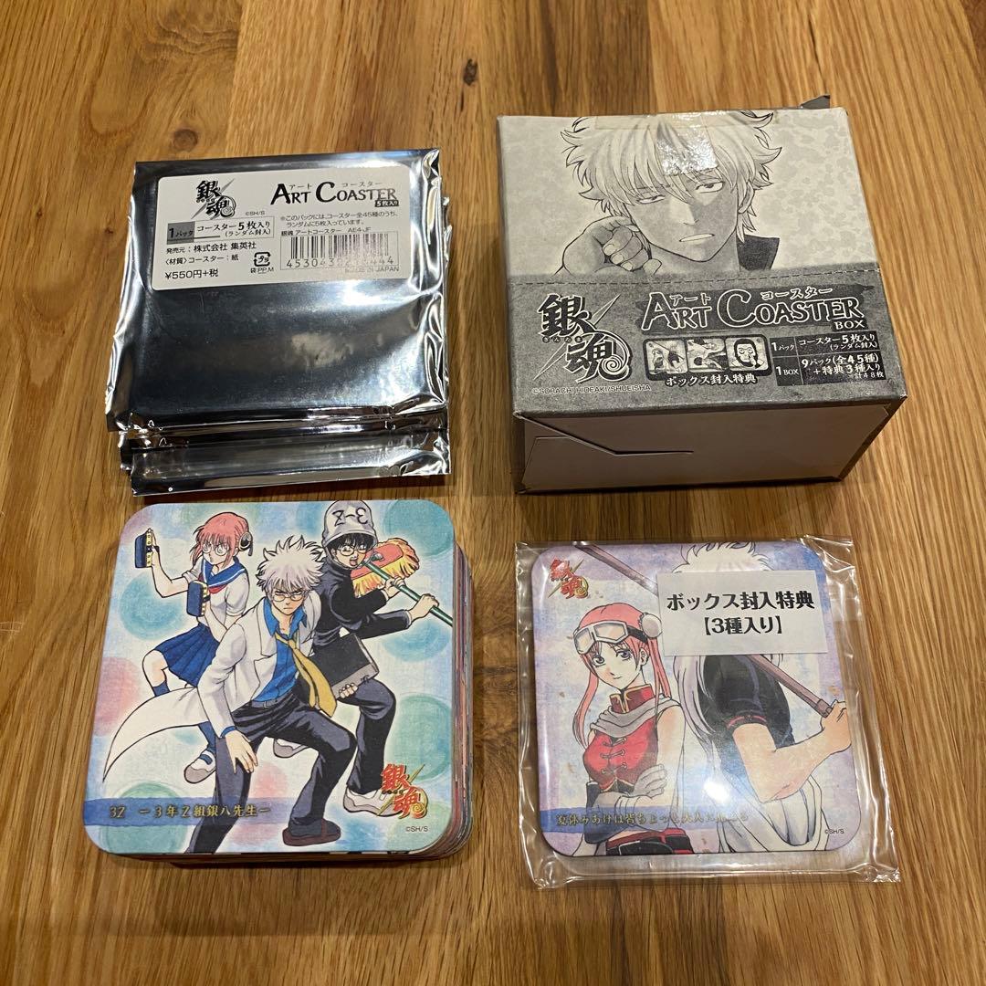 銀魂 アートコースター 第1弾 BOX 48枚 コンプ 封入特典付き レア 限定