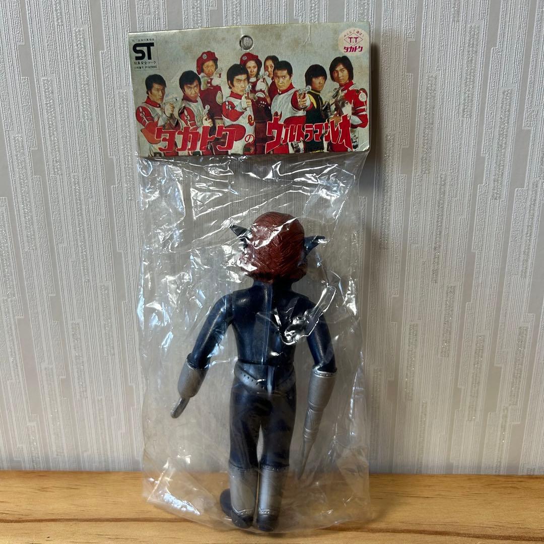 ウルトラマン マグマ星人 ソフビ タカトク 当時物 年代物