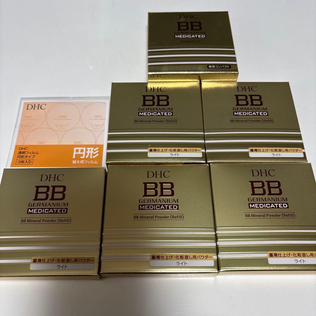 ⭐️DHC薬用BBミネラルパウダーGE 5個セット⭐️専用コンパクト1個 ⭐️DHC薬用BBミネラルパウダーGE 5個セット⭐️専用コンパクト1個 www