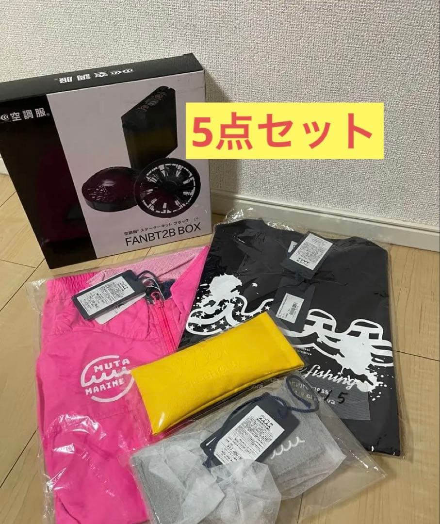 MUTA MARINE 空調服　Tシャツ　福袋　サングラス　5点セット MARLIN JAPAN Tシャツ [全3色] – muta Online Store