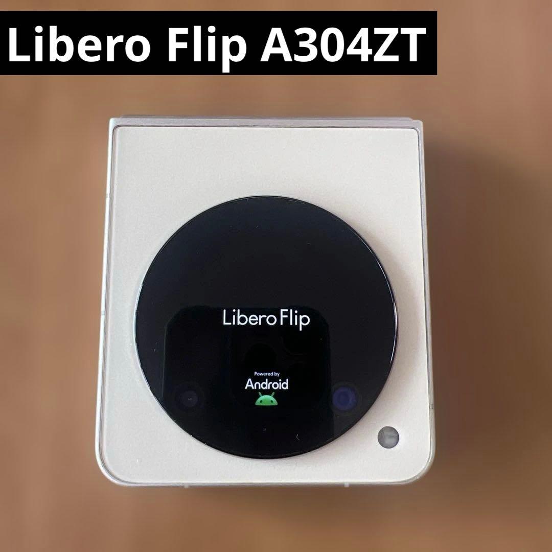 K1581 YM SIMフリー　Libero Flip A304ZT Amazon | Libero Flip ホワイト A304ZT SIMフリー ワイモバイル