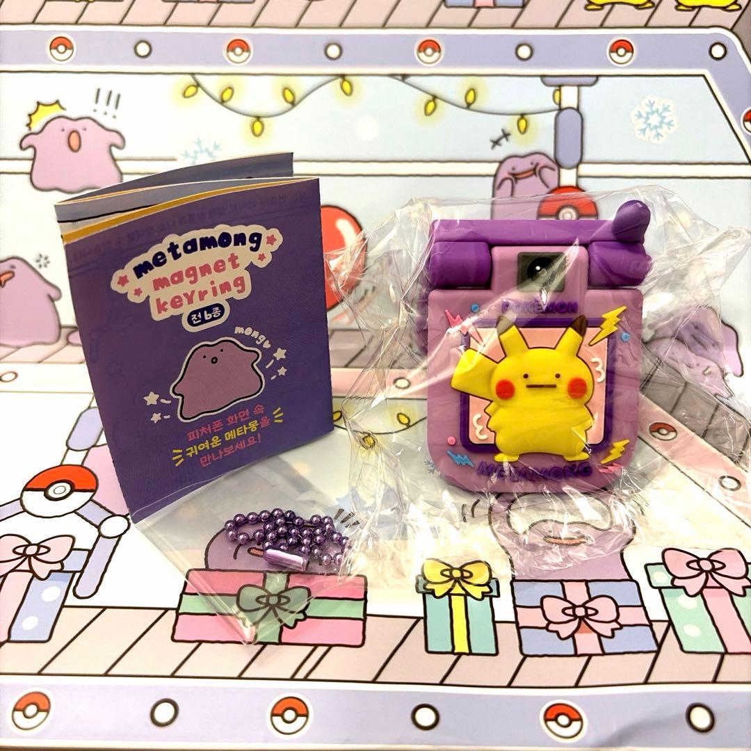韓国限定】メタモン シークレットカプセルマンションポップアップ
