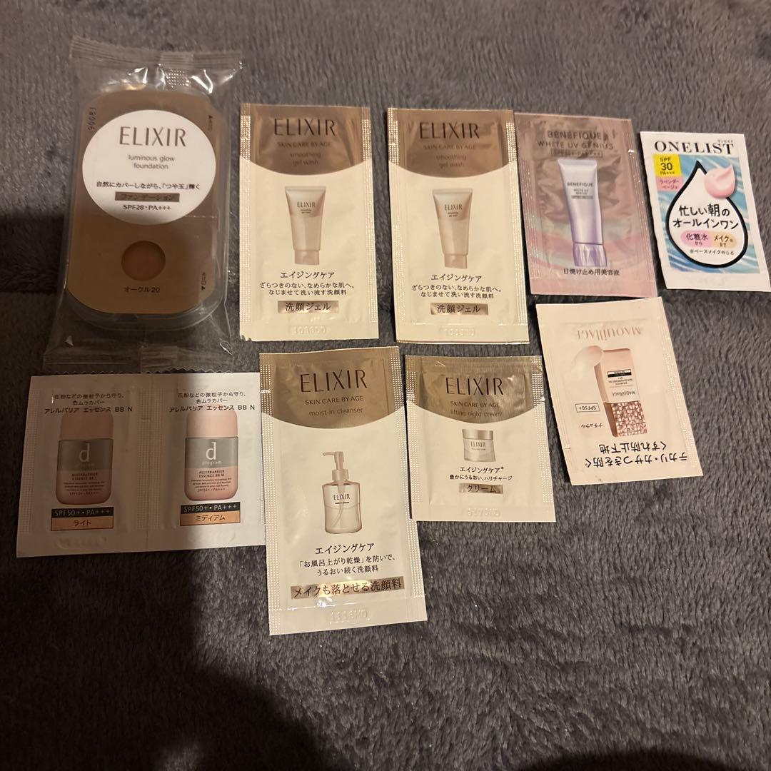 エリクシール サンプルいろいろ - メルカリ
