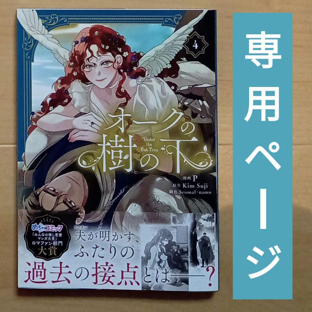 【お取り置き中】マイナ★ my Pick マイピック トレカバインダー mini クリア | 「my Pick