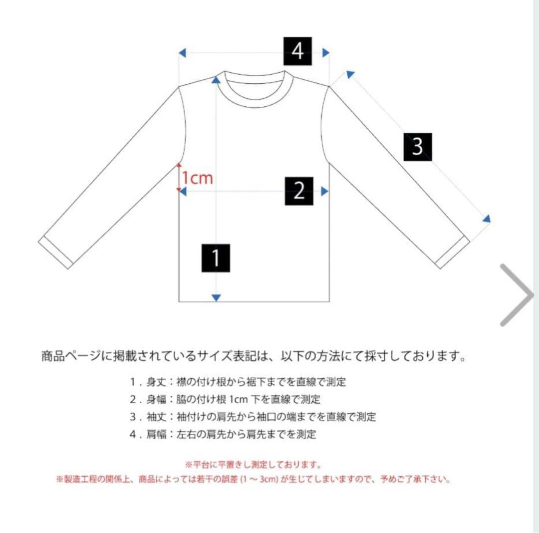 Fujii Kaze 藤井風 Prema ロンt - メルカリ