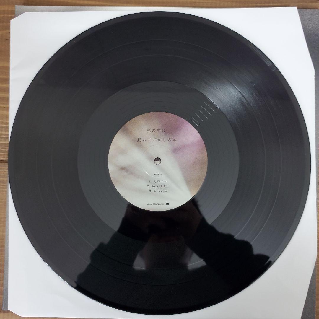 踊ってばかりの国 光の中に LPレコード - メルカリ