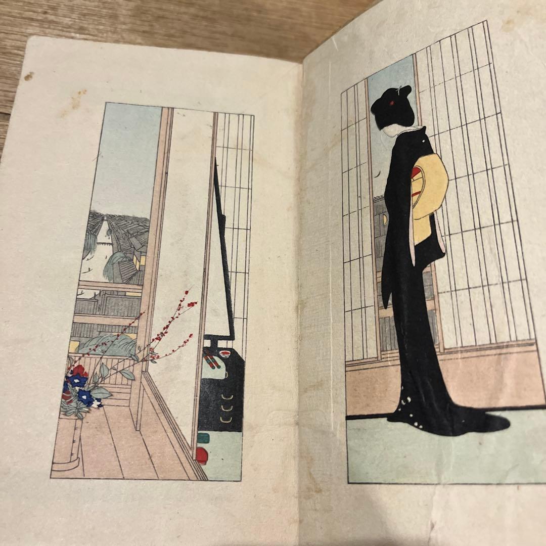 泉鏡花「遊里集」7版 大正7年 古書 古本 小村雪岱 - メルカリ