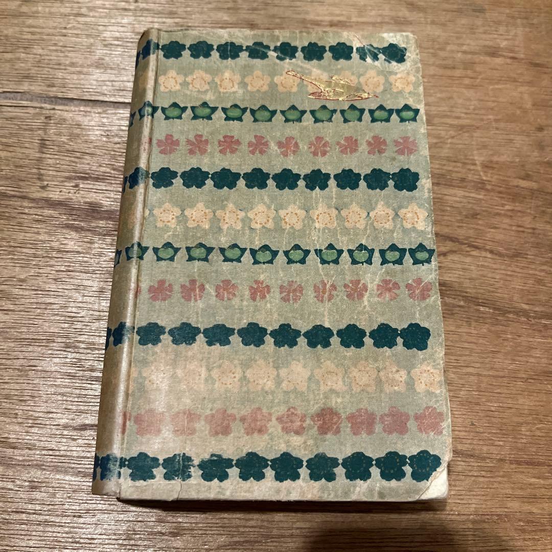 泉鏡花「遊里集」7版 大正7年 古書 古本 小村雪岱 - メルカリ