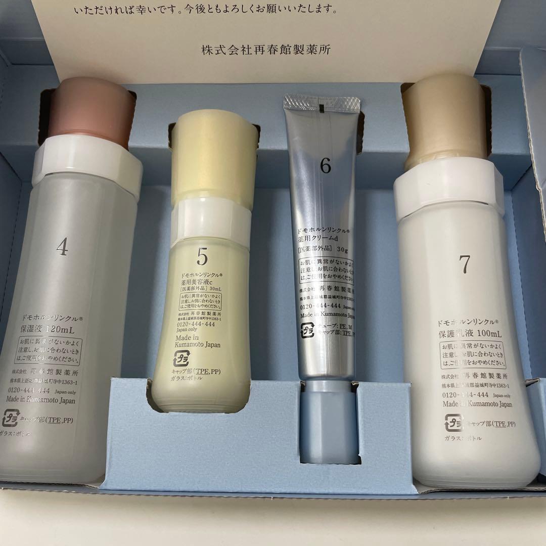 リニューアル品」ドモホルンリンクル基本4点セット＋ナイトケア
