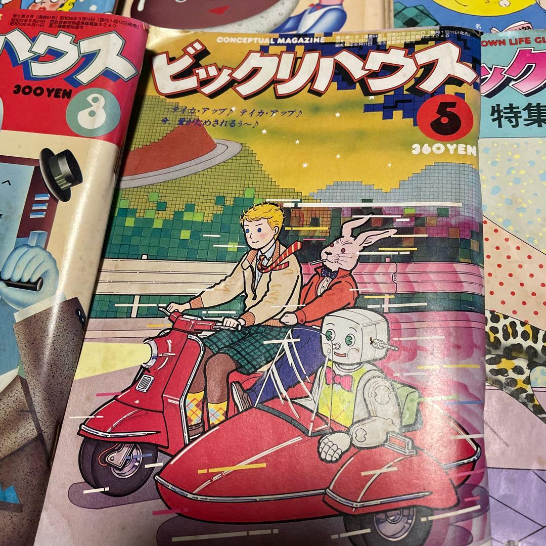 Winart ワイン王国 等 31冊セット お値引き歓迎