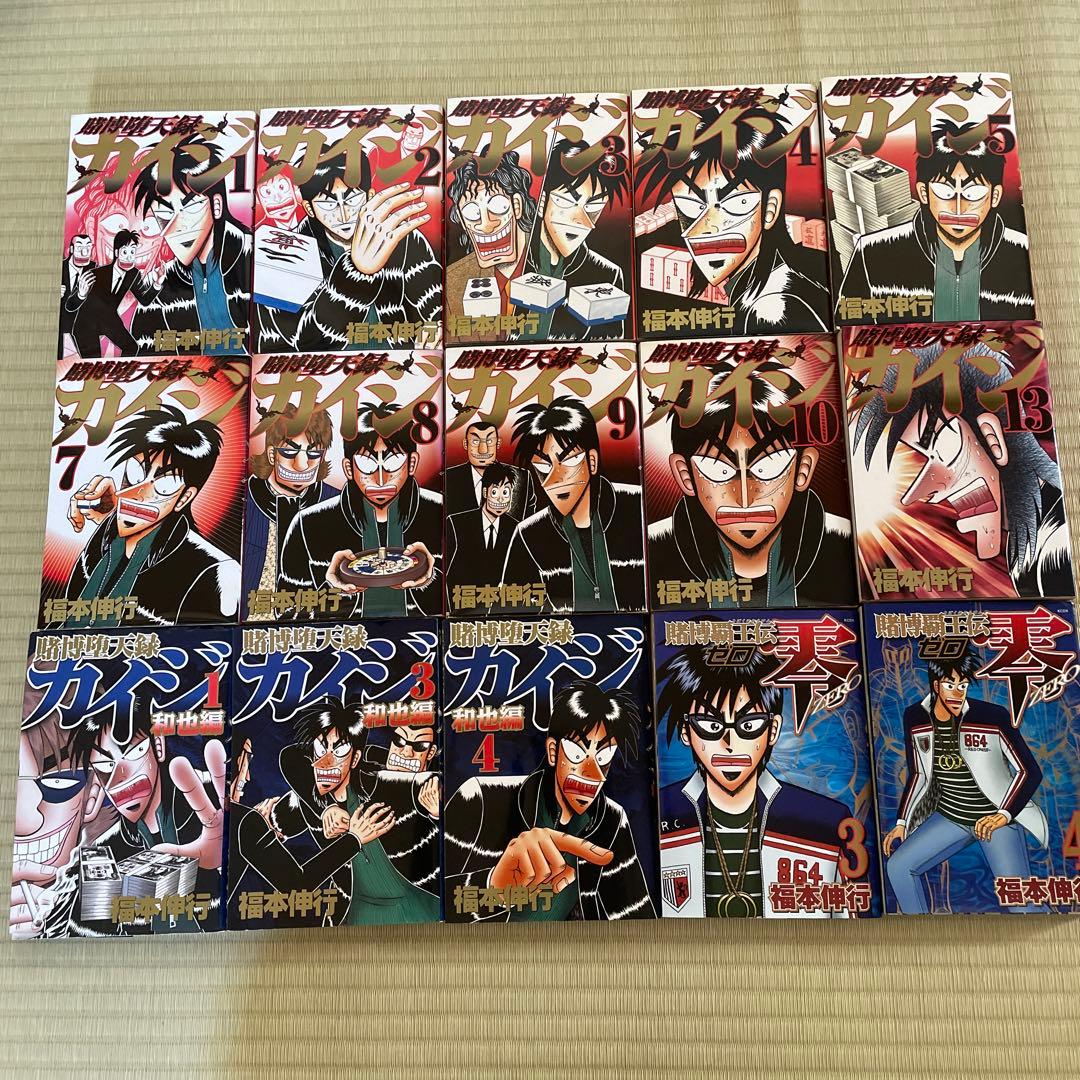 福本伸行 59冊セット アカギ カイジ 銀と金 - メルカリ