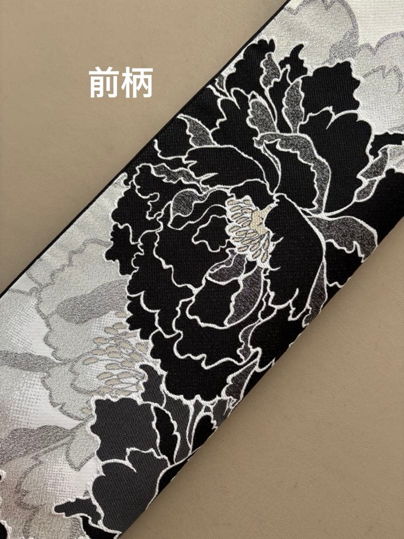 黒×白×金銀糸 牡丹文様 六通 袋帯/振袖 訪問着 - メルカリ