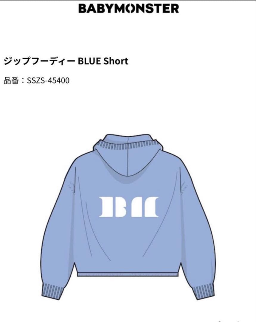 BABYMONSTER ジップフーディー ブルー short ベビモン - メルカリ