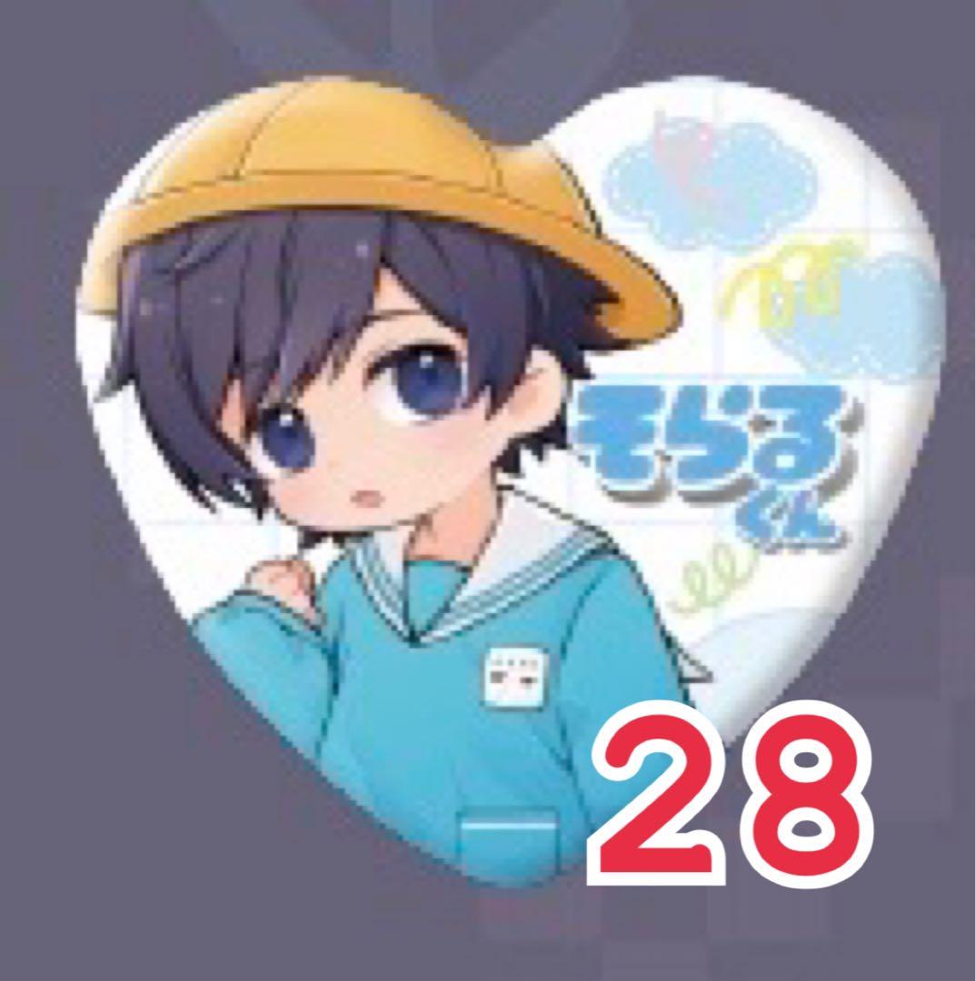 そらまふうらさか そまうさ そらる 缶バッジ 缶バ - メルカリ