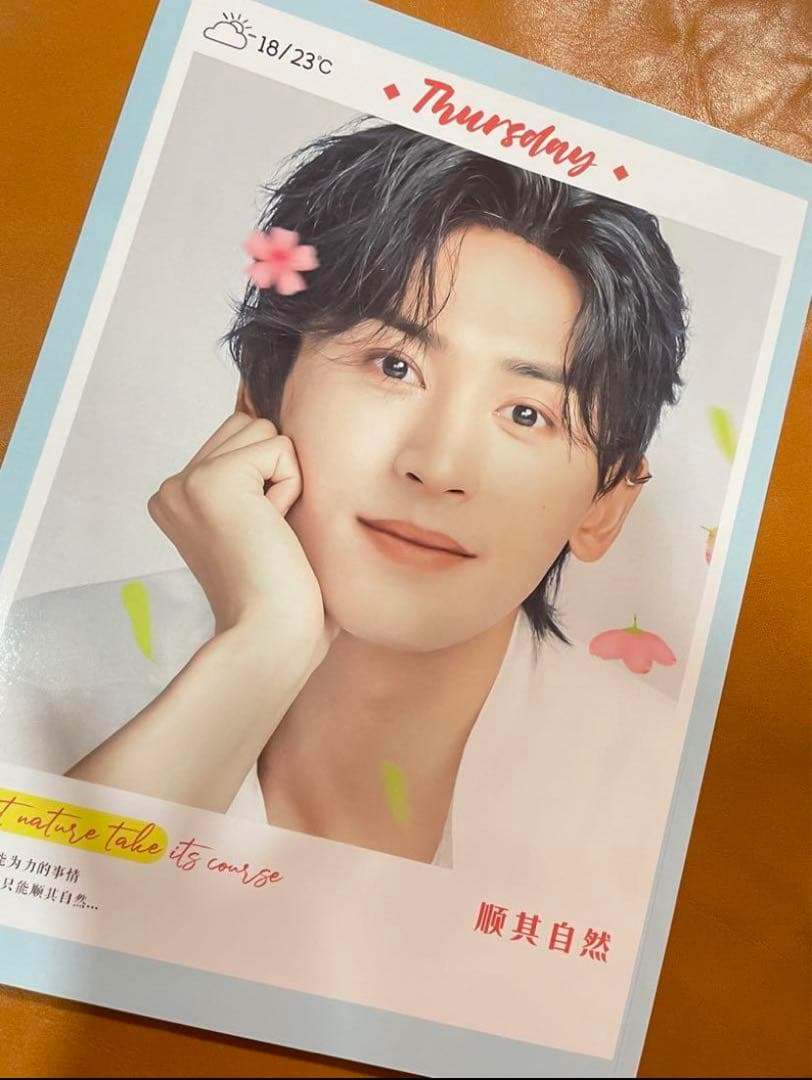 山河令 張哲瀚 「 美好心情」A4サイズ 28P写真集