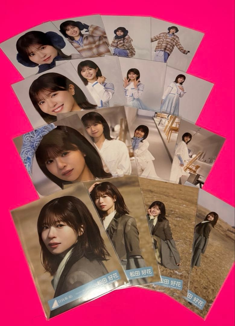 松田好花 日向坂46 生写真 クリフハンガー 16種コンプ - メルカリ