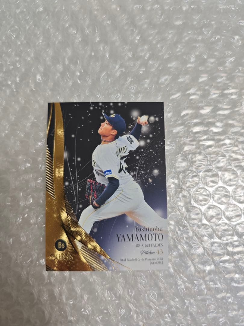 BBM GENESIS オリックスバファローズ 山本由伸 43背番号 ドジャース