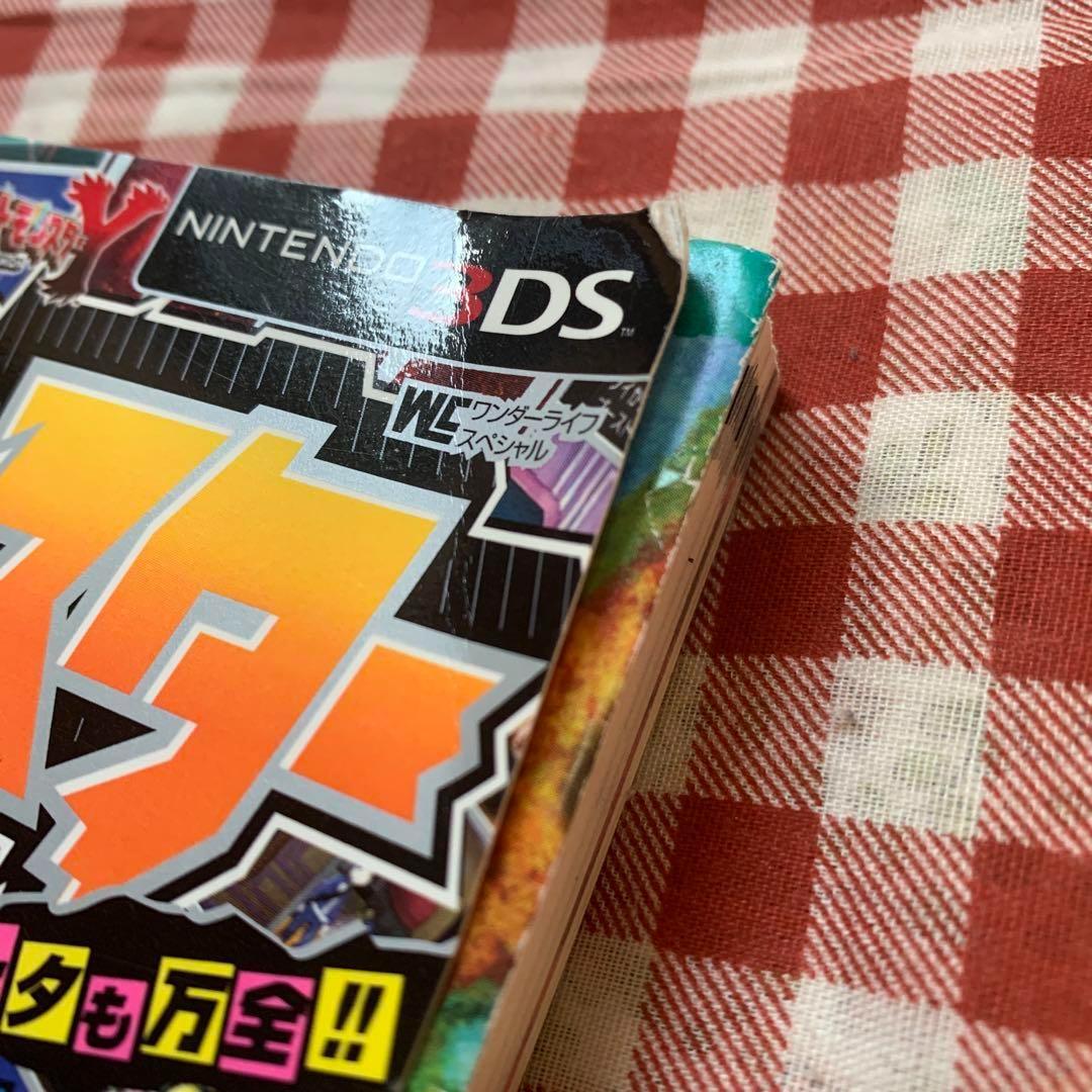 ポケットモンスターX・Y最速クリアガイド - メルカリ