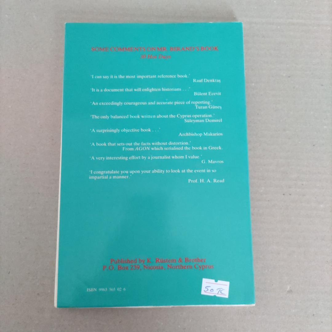 キプロス関連書籍《lonely planet Cyprus》他　全３冊