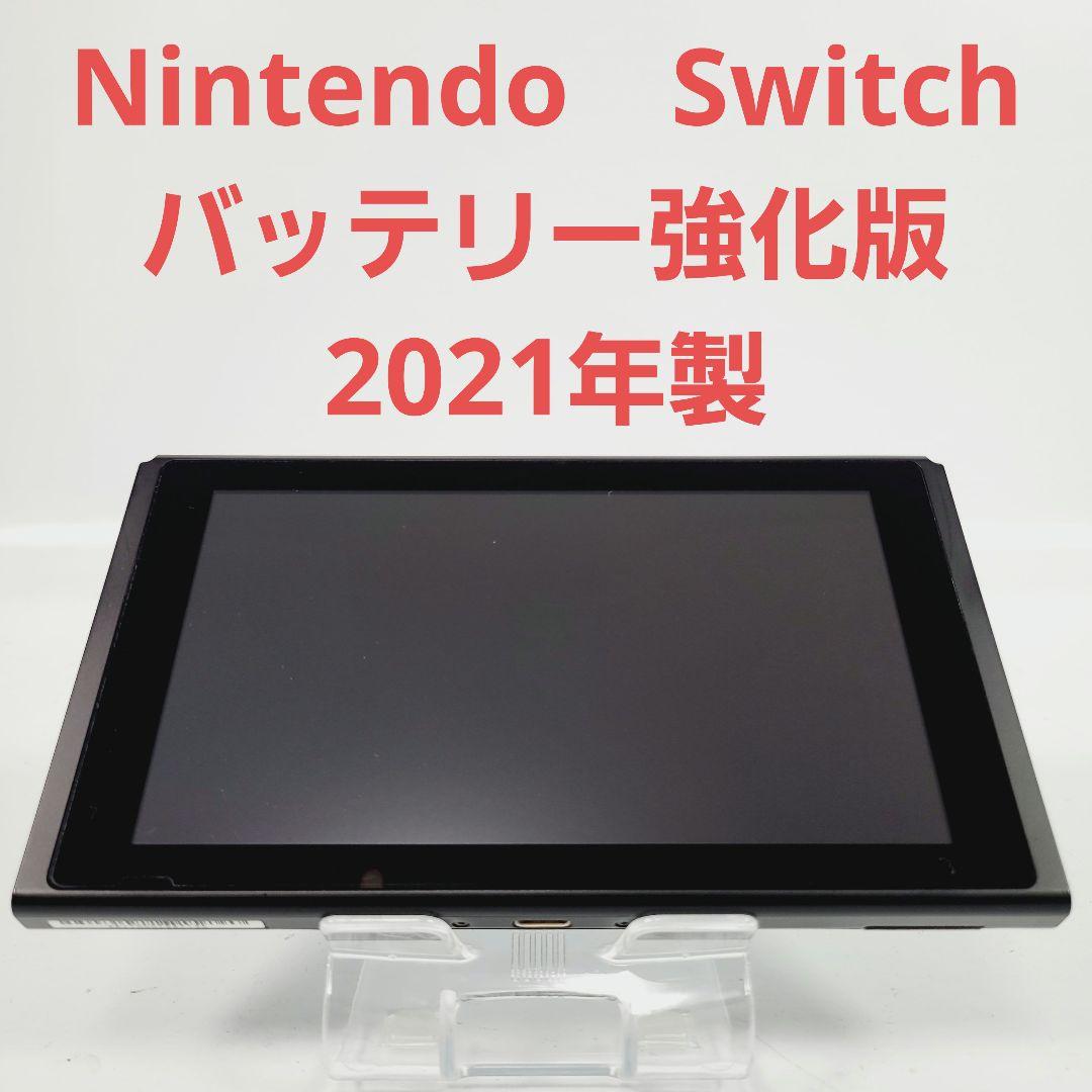 公式 ストアゲーム・おもちゃ・グッズ - 【バッテリー強化版】Nintendo