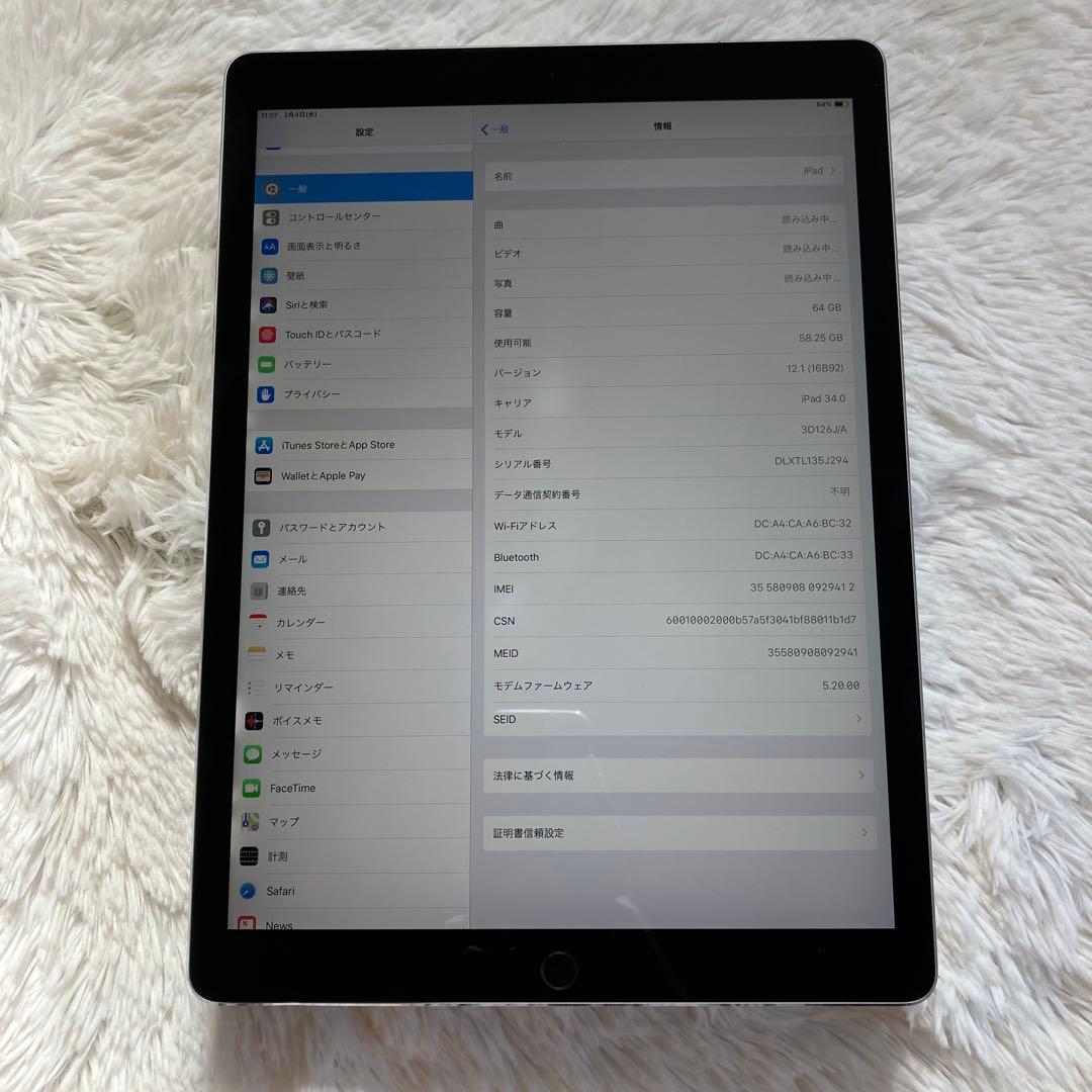 早い者勝ち】iPad Pro 12.9 64GB SIMフリー 【すぐ発送】 - メルカリ