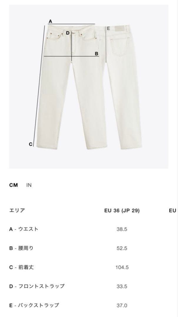 ZARA ヴィンテージ加工バギーフィットジーンズ アクネ風 メンズ - メルカリ