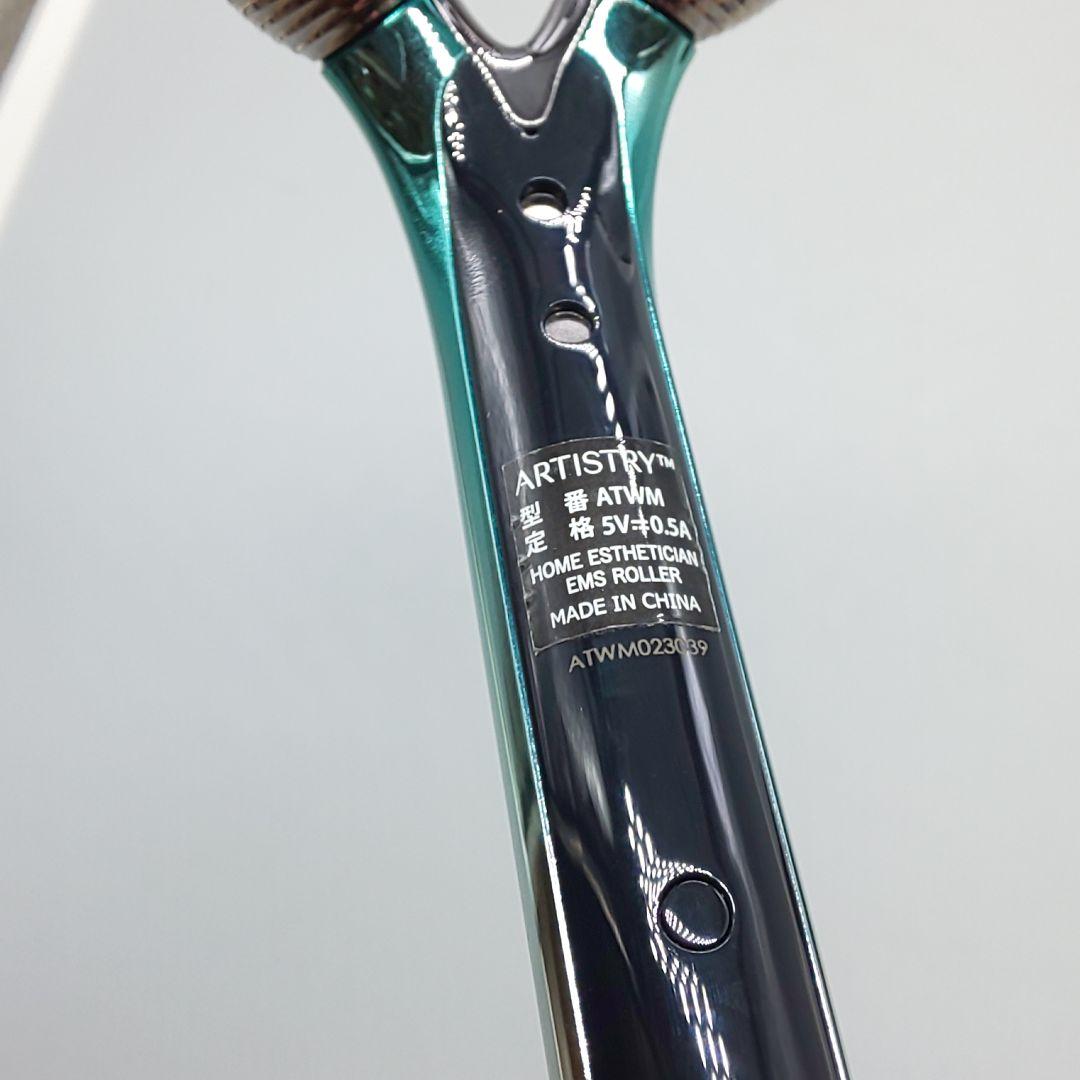 ※ARTISTRY アーティストリー EMSローラー《正規品・動作良好》