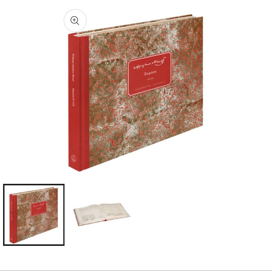 モーツァルト レクイエム 自筆譜 ファクシミリ版 モーツァルト レクイエム 自筆譜 ファクシミリ版 | ヤマハの楽譜出版