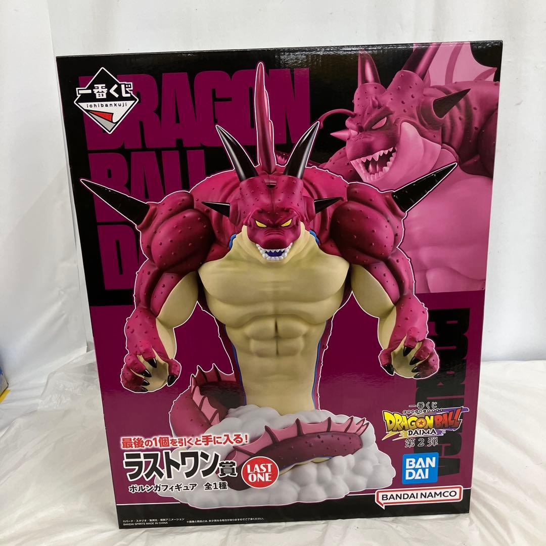 ドラゴンボールSMSD 孫悟空4番 モノクロカラー