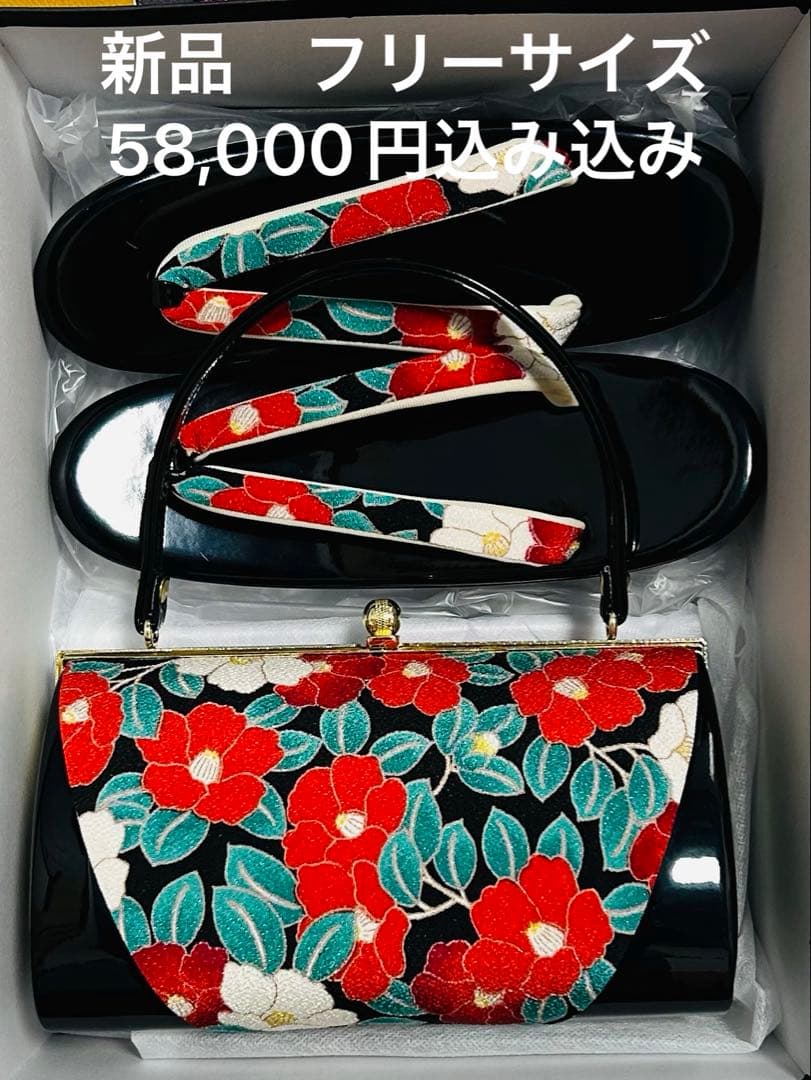 新品 最高級本振袖 京紅型巨匠宮崎良次先生作品 振袖用高級唐織袋帯