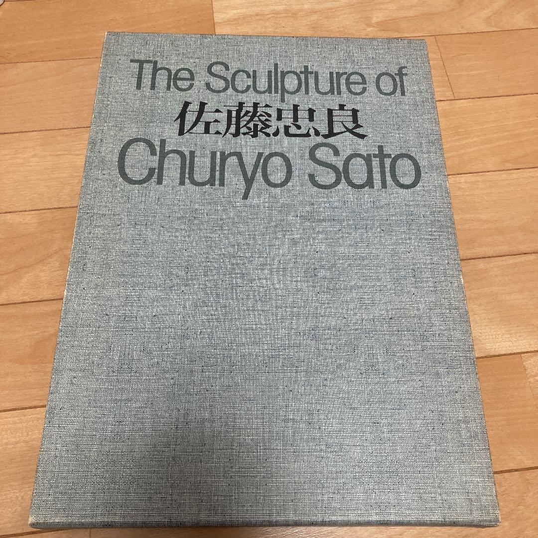 The Sculpture of 佐藤忠良 生誕110年 傑作誕生・佐藤忠良 | 群馬県立館林美術館 | 美術館・展覧会