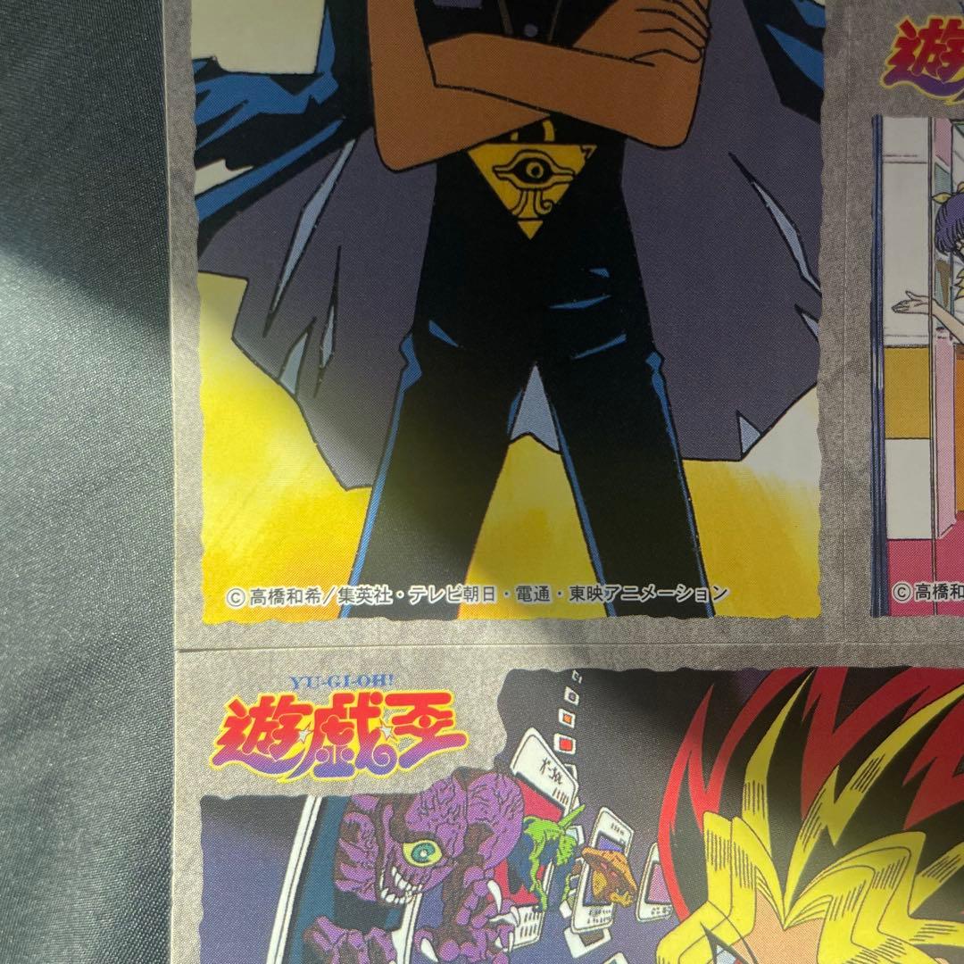 遊戯王 シール 1シート 高橋和希 集英社 - メルカリ