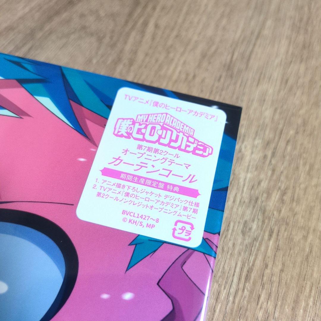 優里「カーテンコール」・ざらめ「六等星」〈期間生産限定盤〉CD 2枚