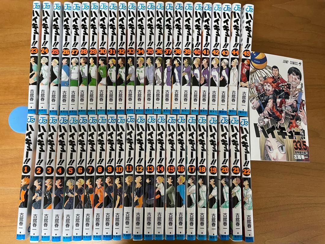 ハイキュー!! 1～45 全巻セット33.5巻付 ハイキュー!! 全巻セット 1-45巻+33.5巻 - メルカリ