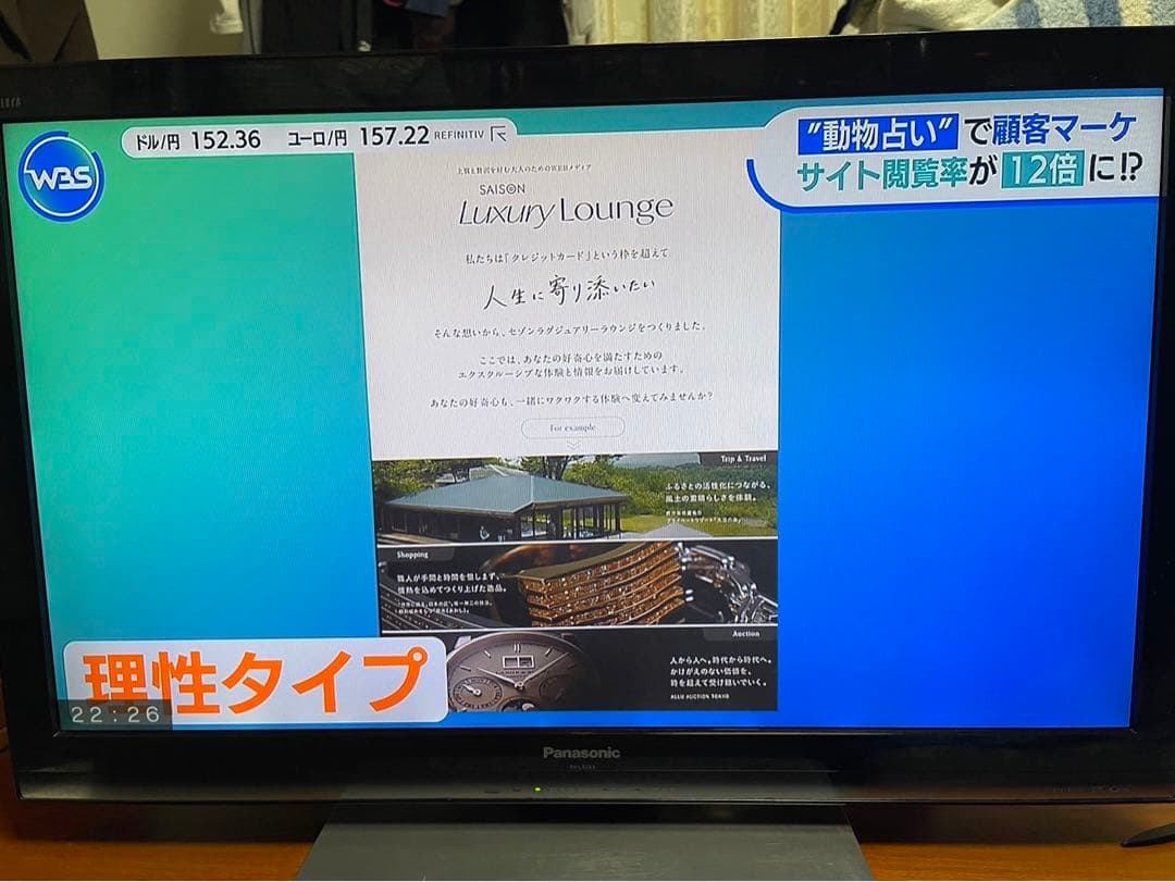 32型　Panasonic TV リモコン付き　TH-L32X3-K VIERA TH-L32X3-K [32インチ ブラック]の製品画像 - 価格.com