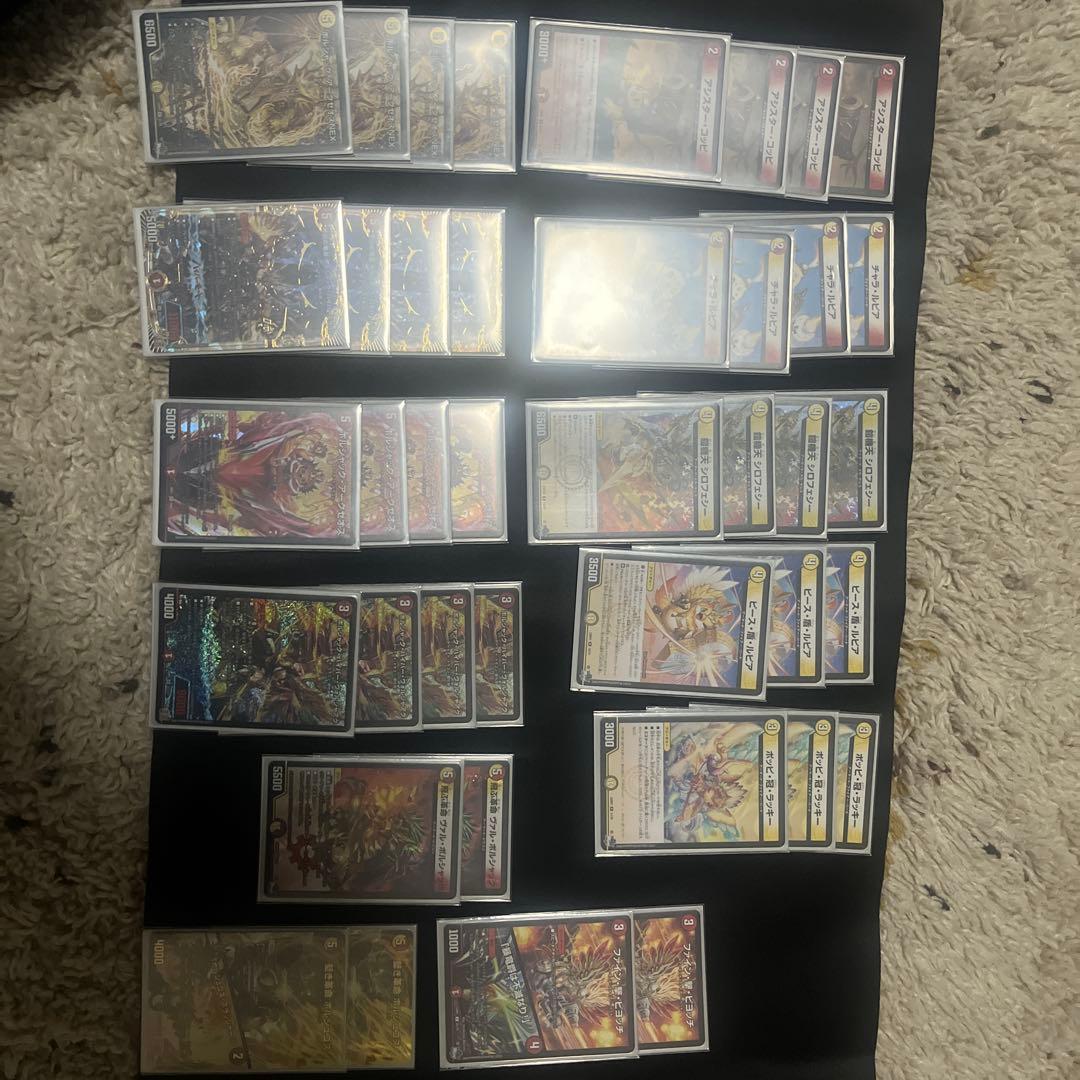 デュエルマスターズ 赤白 火光ボルシャック 引退品 デュエルマスターズ 火光ボルシャック - メルカリ