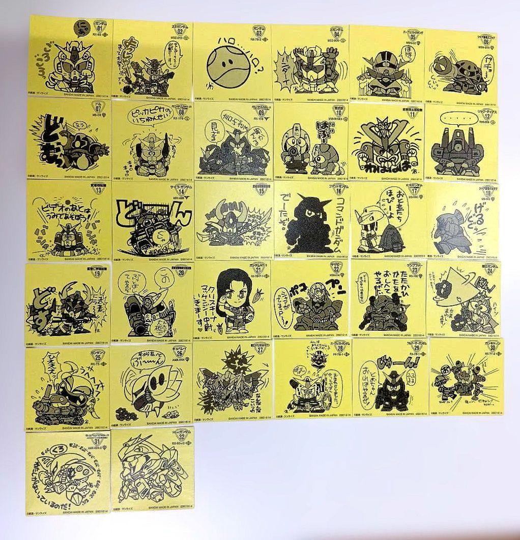 エ*ン様 元祖SDガンダムスナック 第1弾 全32種 フルコンプリート