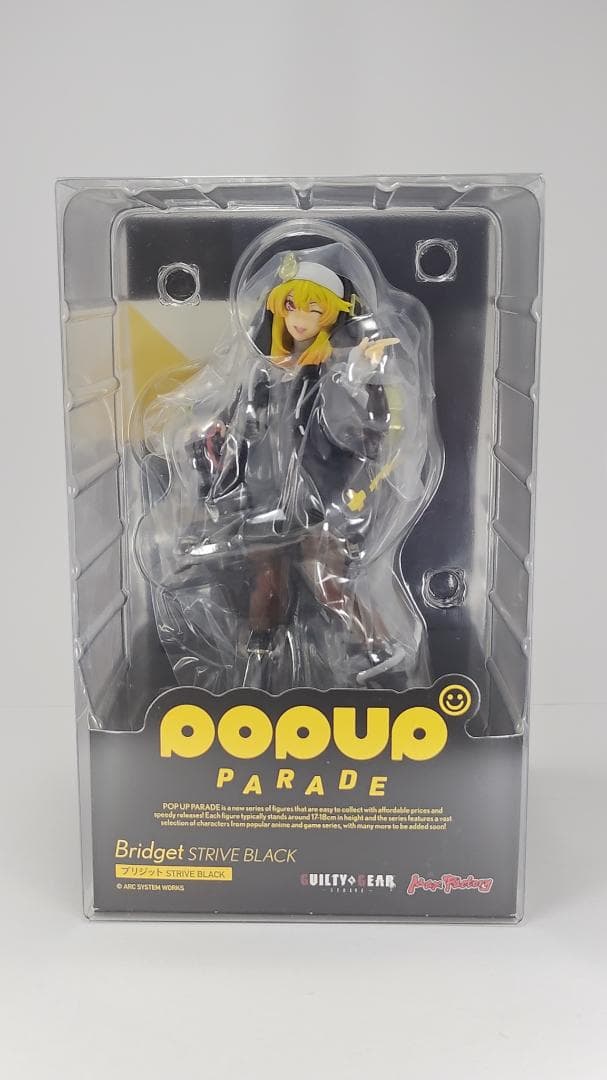POP UP PARADE GUILTY GEAR -STRIVE- ブリジット