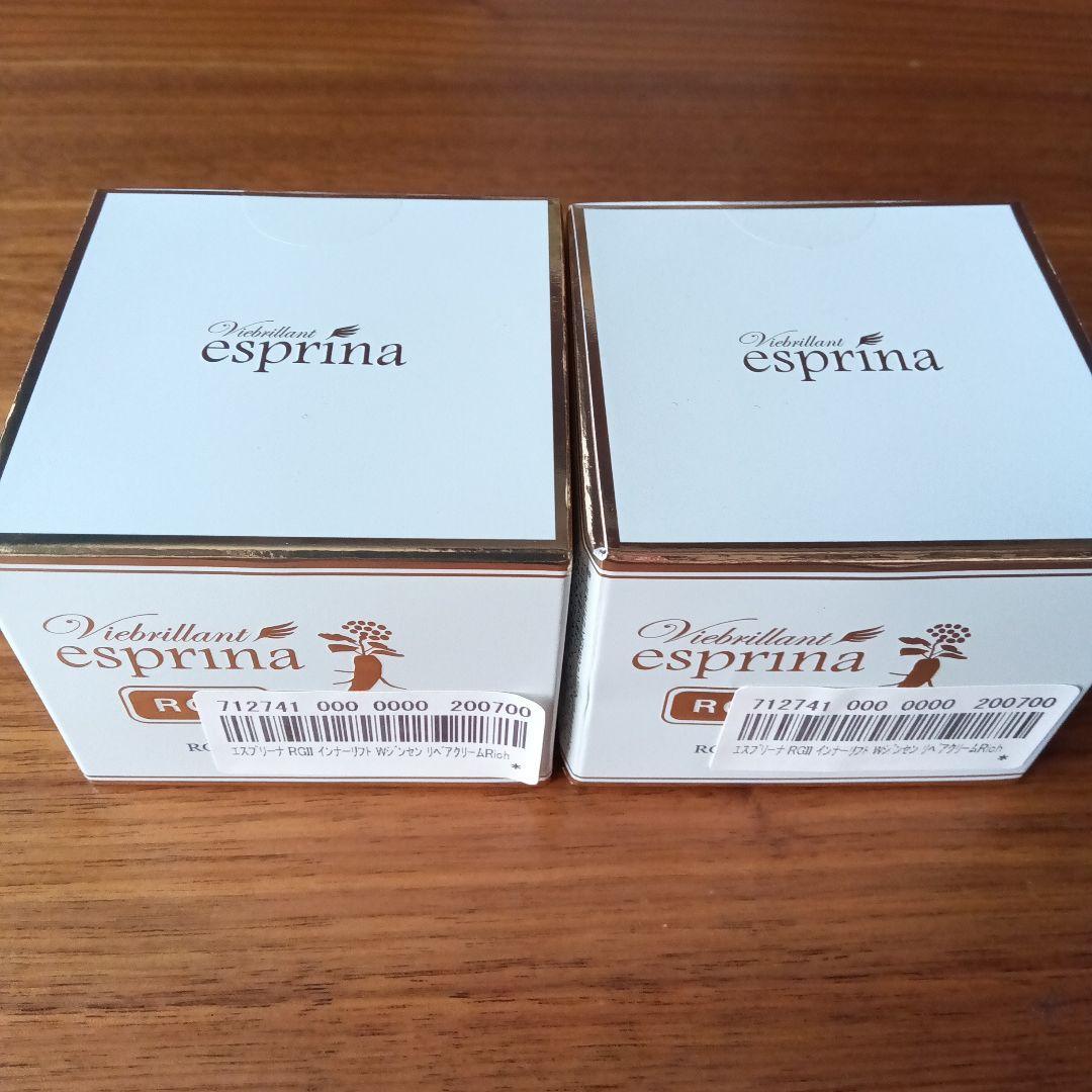 esprina Vibrillant フェイスクリーム 2個セット エスプリーナ クリーム」の人気商品一覧 | 安い商品を通販サイトから