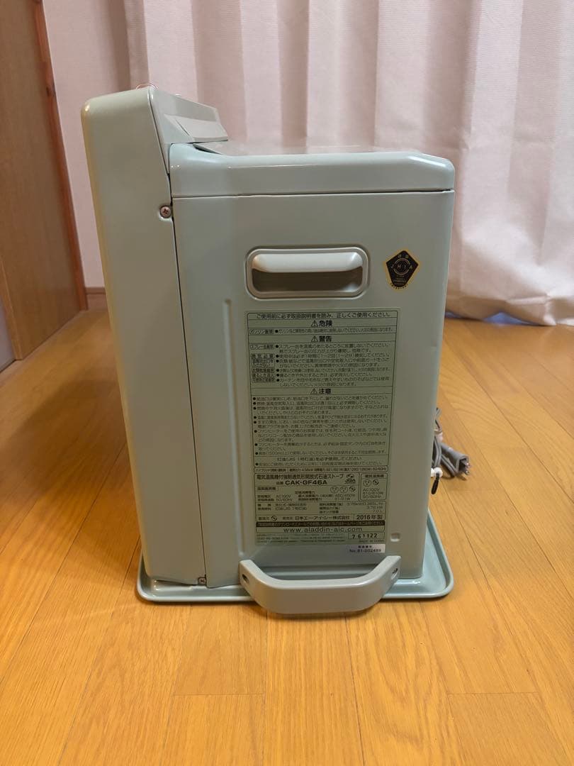 タイコロ様専用 アラジン ハイブリッド 石油ファンヒーター ミント