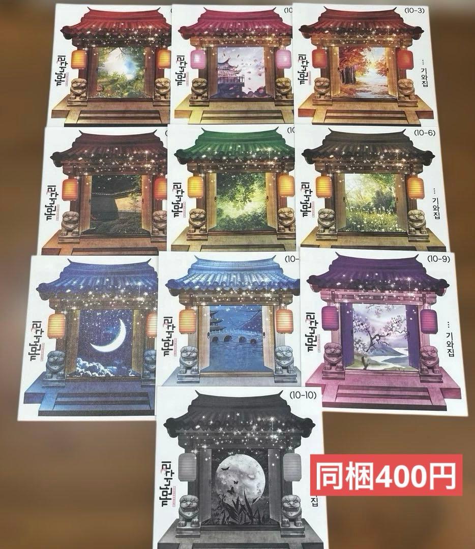 ラスト1】装飾ステッカー 黒いたぬき様 和風 - メルカリ