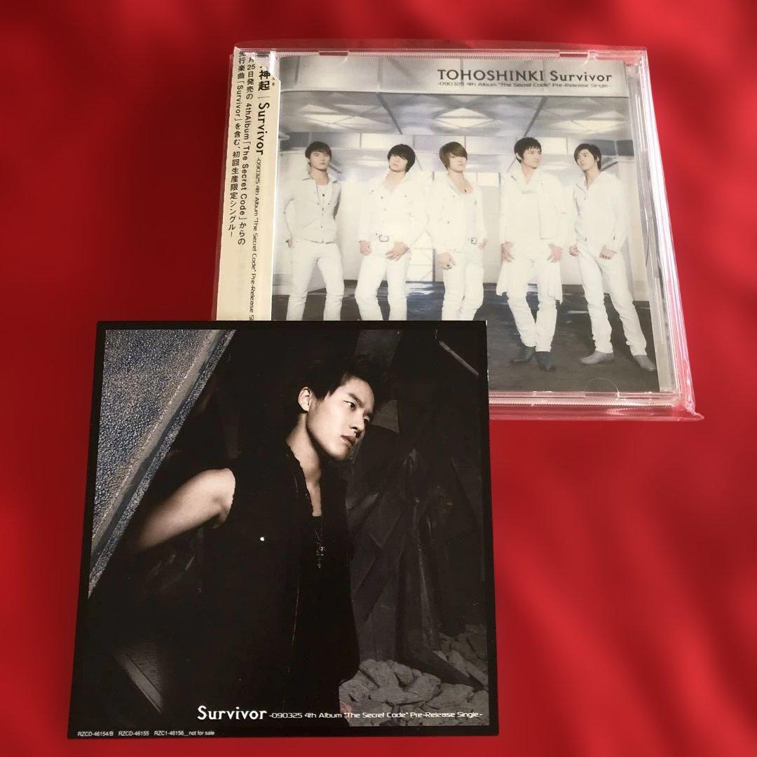 東方神起 初回生産限定CD Survivor ジャケカ ジュンス - メルカリ