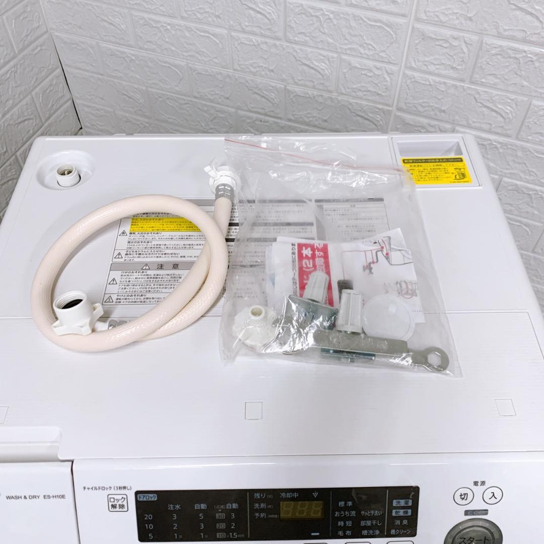 MKT10142 シャープ 10.0kg ドラム式洗濯機 大型 小型 一人暮らし