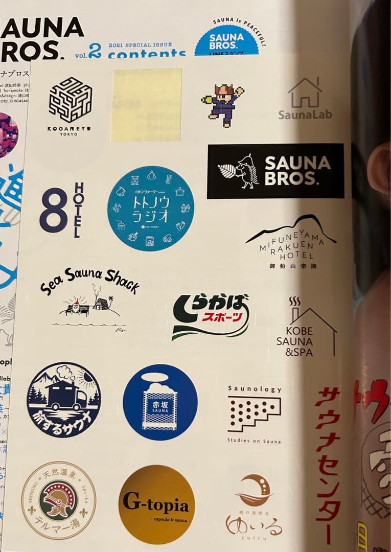 SAUNA BROS サウナブロス 10冊セット ステッカー シール - メルカリ